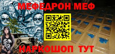 прущий лед Новозыбков
