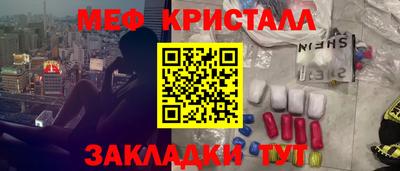 стаф Новокубанск