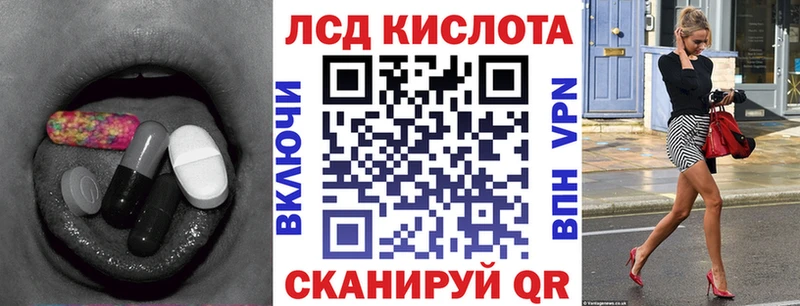 как найти наркотики  Севастополь  Лсд 25 экстази кислота 