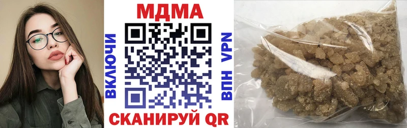 MDMA кристаллы  Севастополь 