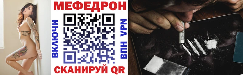 где можно купить   Севастополь  Мефедрон мяу мяу 