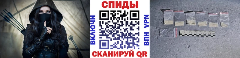 цены   Севастополь  Метамфетамин винт 