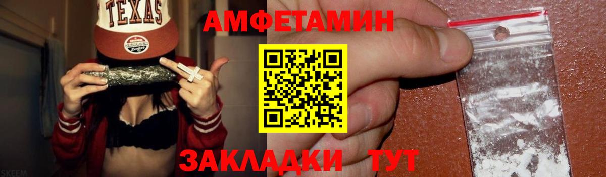 Метамфетамин витя Севастополь