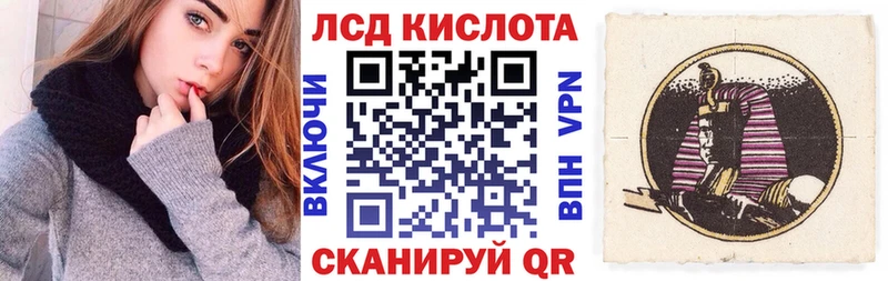Наркотические марки 1,5мг  Севастополь 