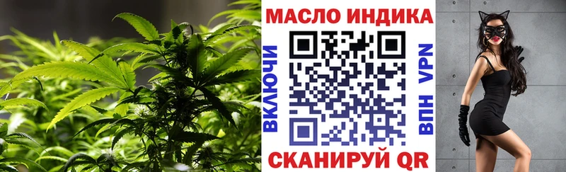 ТГК вейп с тгк  Севастополь 