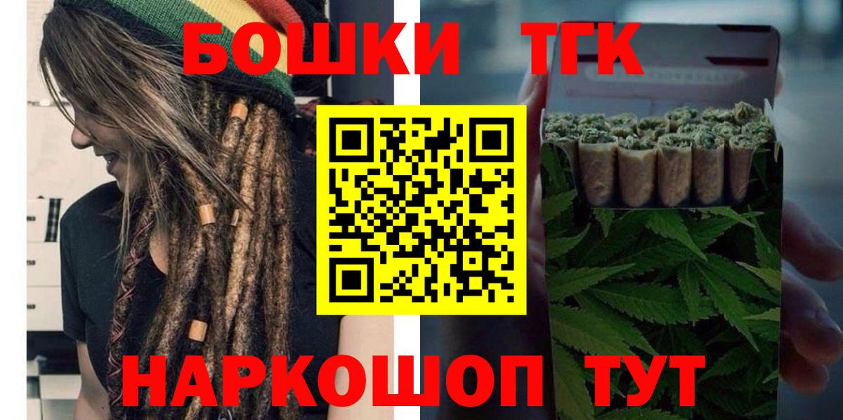Бошки марихуана индика  Вход с VPN  Канабис THC 21%  Конопля гибрид  Каннабис гибрид  Севастополь 